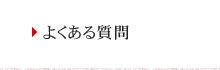 褯