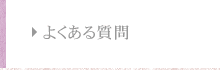 褯